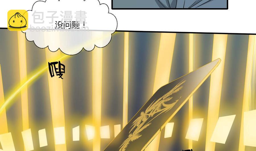 第127话  你有会员卡吗？-第130话