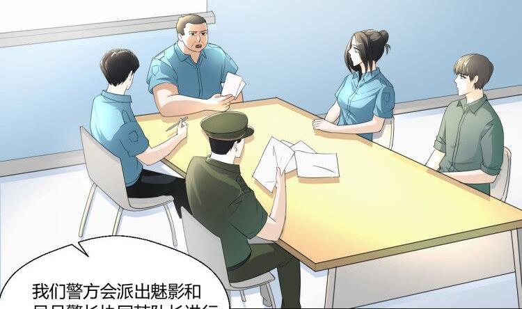第127话  你有会员卡吗？-第130话