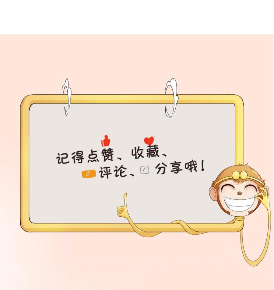 第127话  你有会员卡吗？-第130话