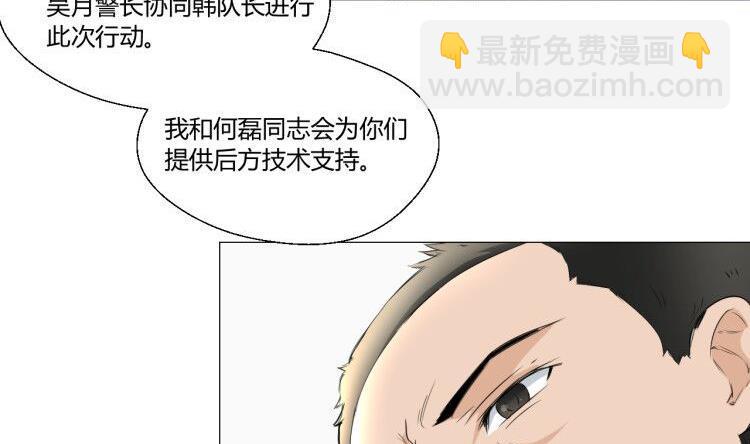 第127话  你有会员卡吗？-第130话