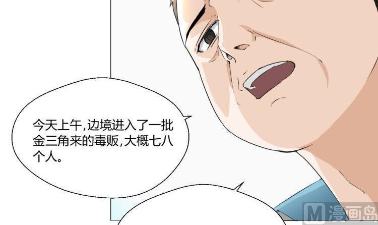 第127话  你有会员卡吗？-第130话