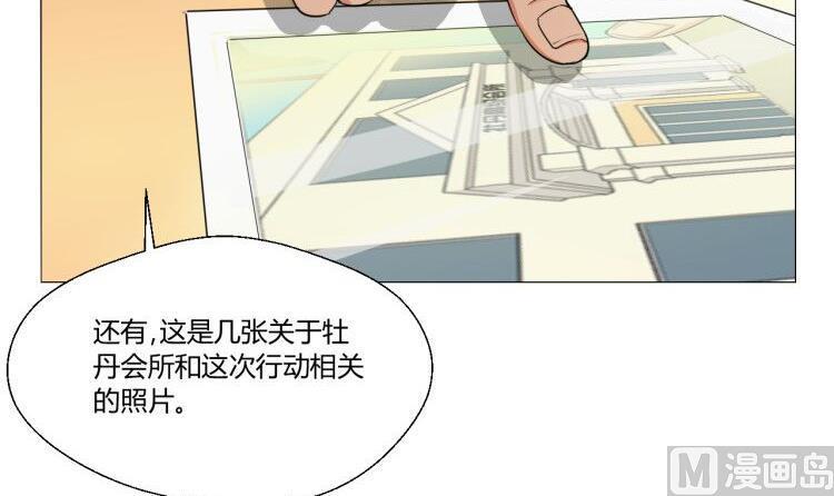 第127话  你有会员卡吗？-第130话