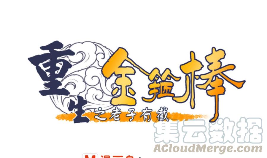 第129话 初吻被夺(1/2)-第132话