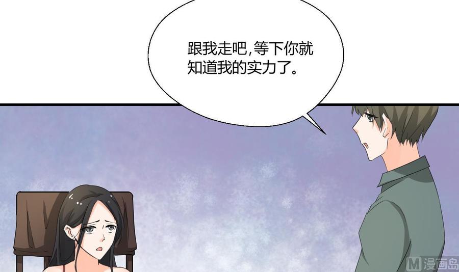 第129话 初吻被夺(1/2)-第132话