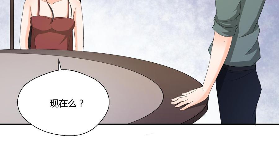 第129话 初吻被夺(1/2)-第132话