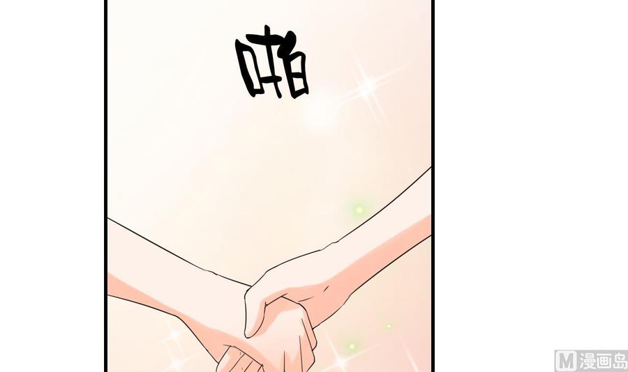 第129话 初吻被夺(1/2)-第132话