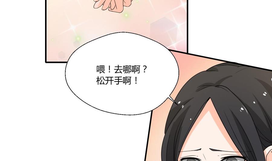 第129话 初吻被夺(1/2)-第132话