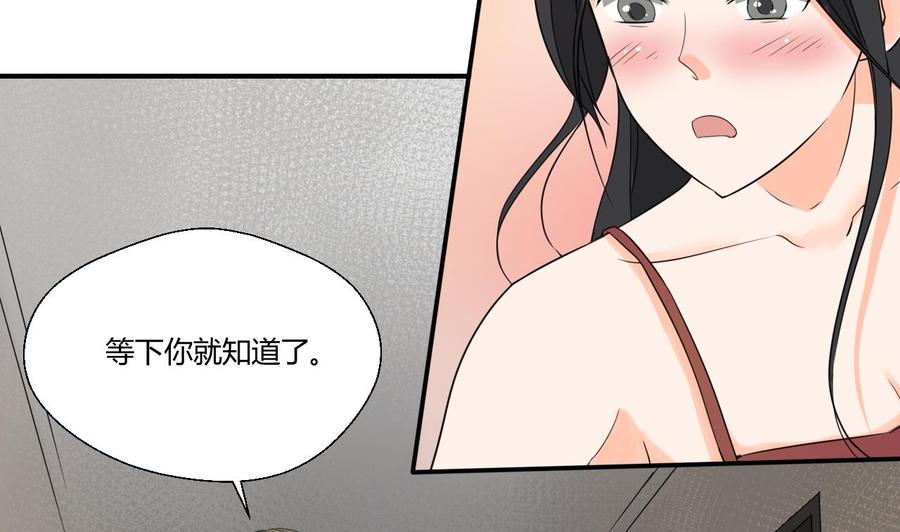 第129话 初吻被夺(1/2)-第132话
