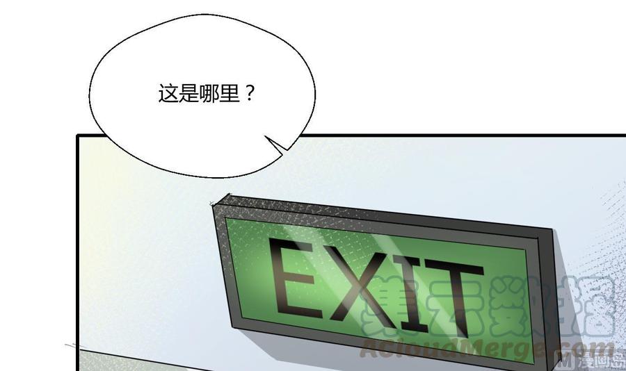第129话 初吻被夺(1/2)-第132话