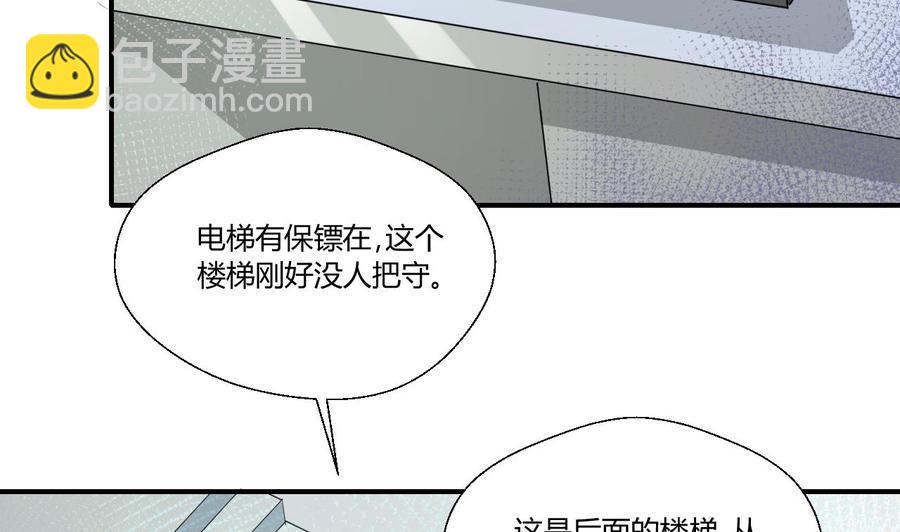 第129话 初吻被夺(1/2)-第132话