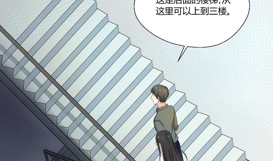 第129话 初吻被夺(1/2)-第132话