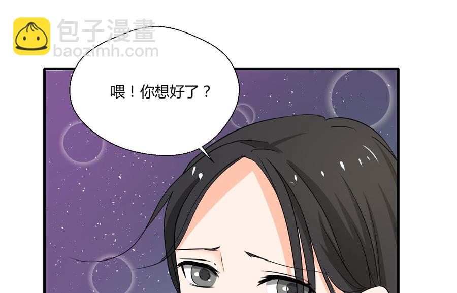 第129话 初吻被夺(1/2)-第132话