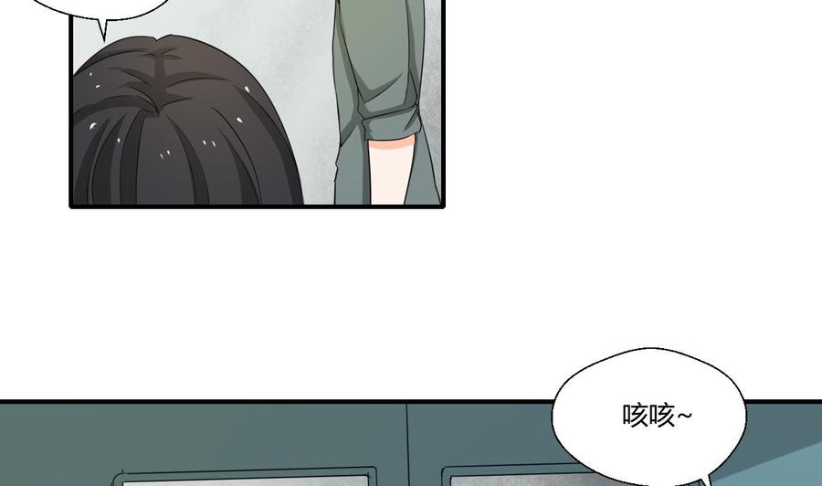 第129话 初吻被夺(1/2)-第132话