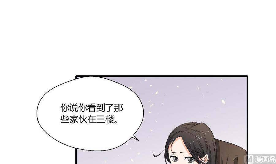 第129话 初吻被夺(1/2)-第132话