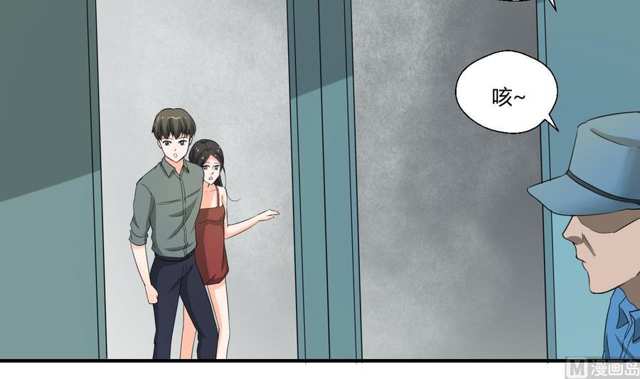 第129话 初吻被夺(1/2)-第132话