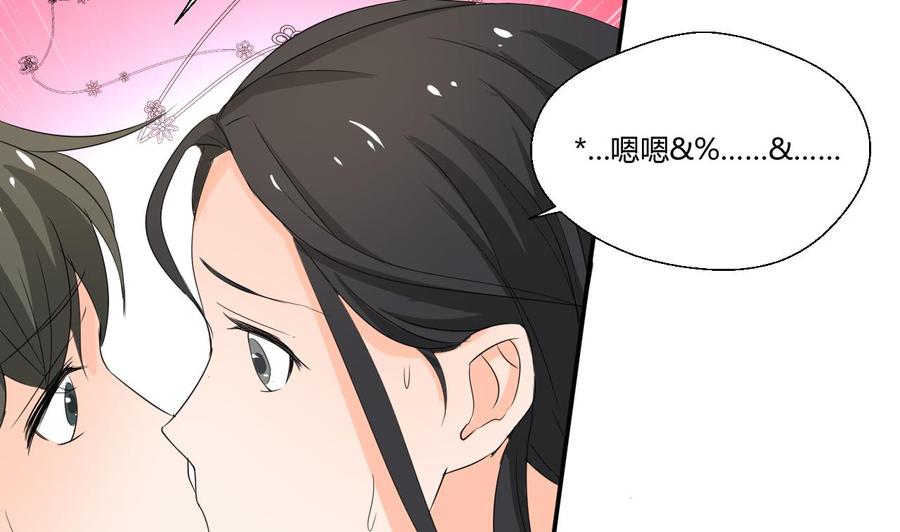 第129话 初吻被夺(1/2)-第132话