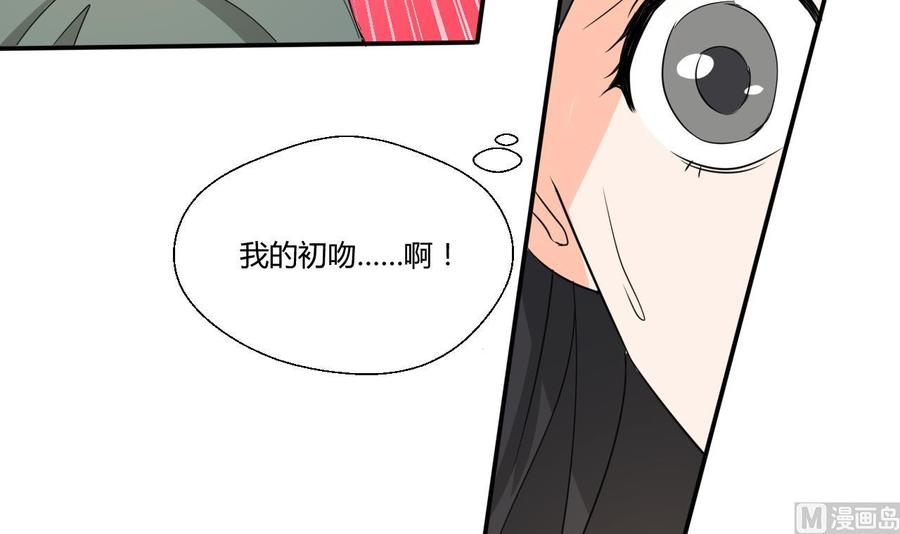 第129话 初吻被夺(1/2)-第132话
