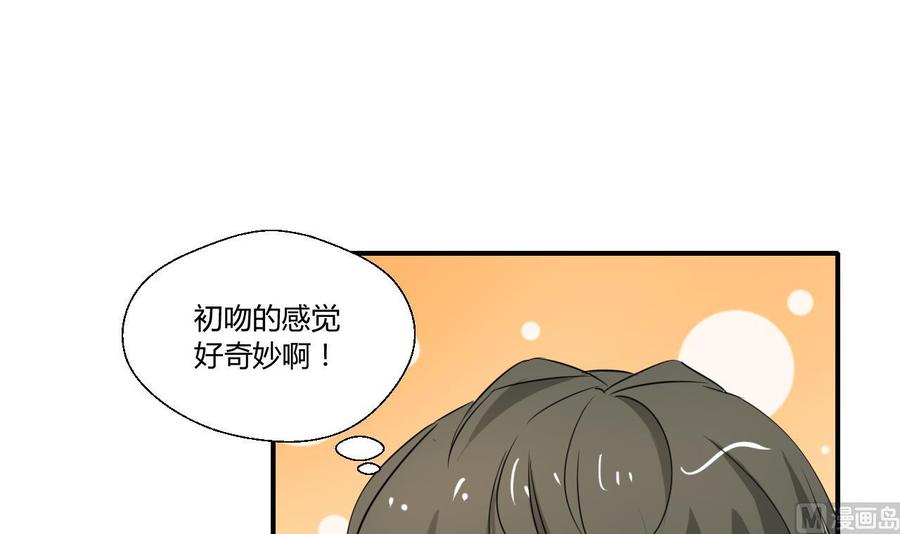 第129话 初吻被夺(1/2)-第132话