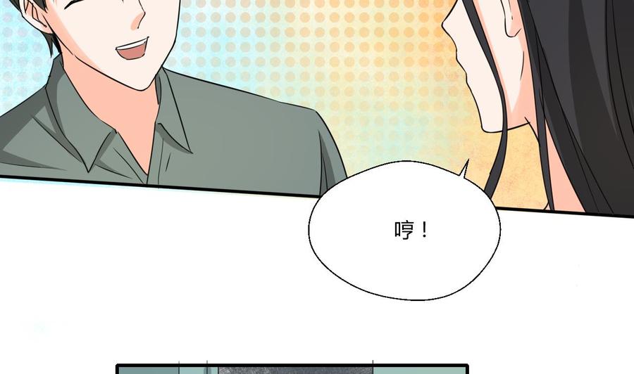 第129话 初吻被夺(1/2)-第132话
