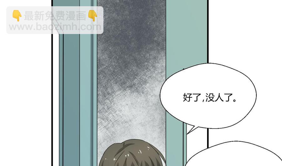 第129话 初吻被夺(1/2)-第132话