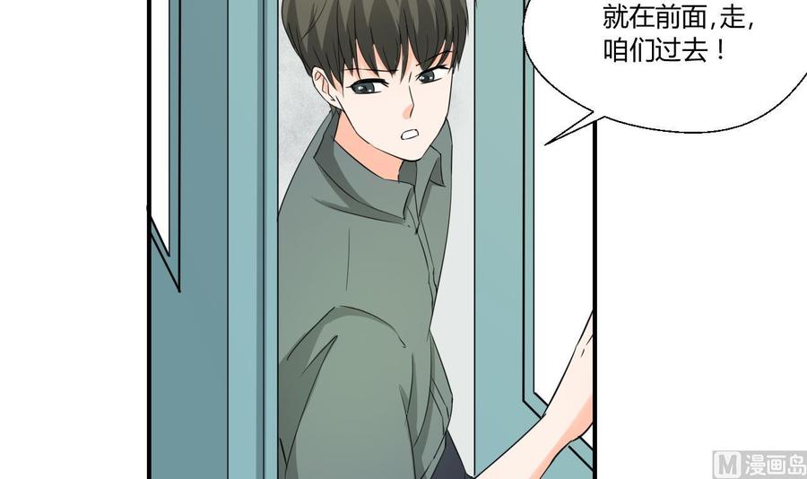 第129话 初吻被夺(1/2)-第132话