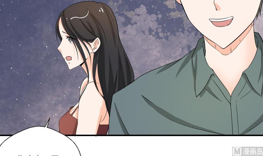 第129话 初吻被夺(1/2)-第132话