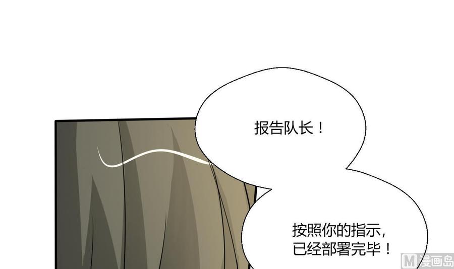 第129话 初吻被夺(1/2)-第132话