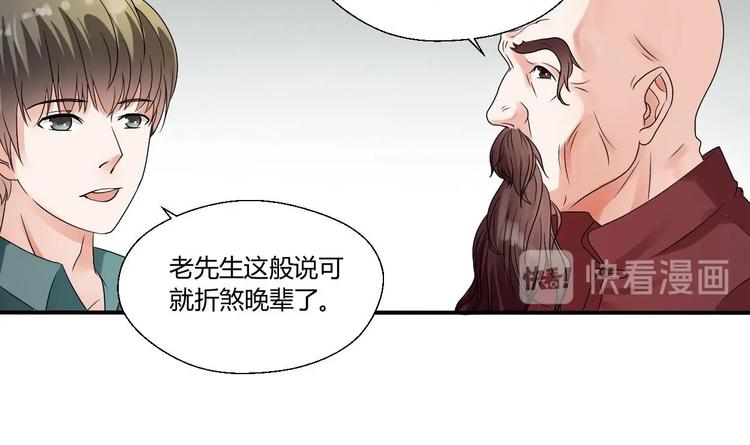 第13话 治病-第14话
