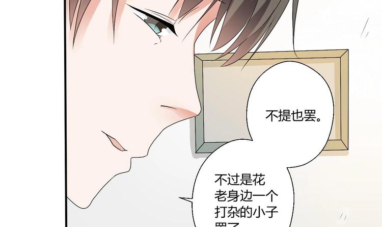 第13话 治病-第14话