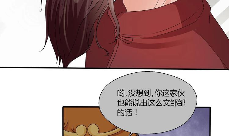 第13话 治病-第14话