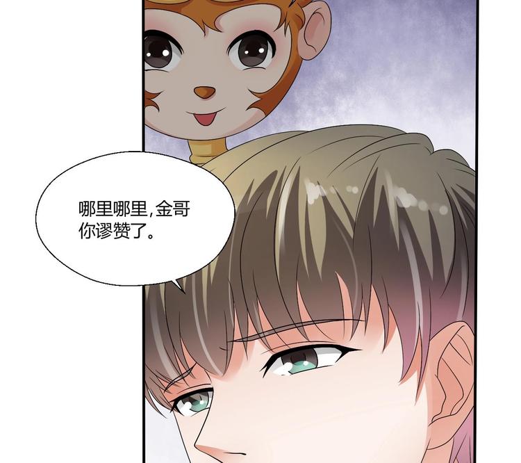 第13话 治病-第14话