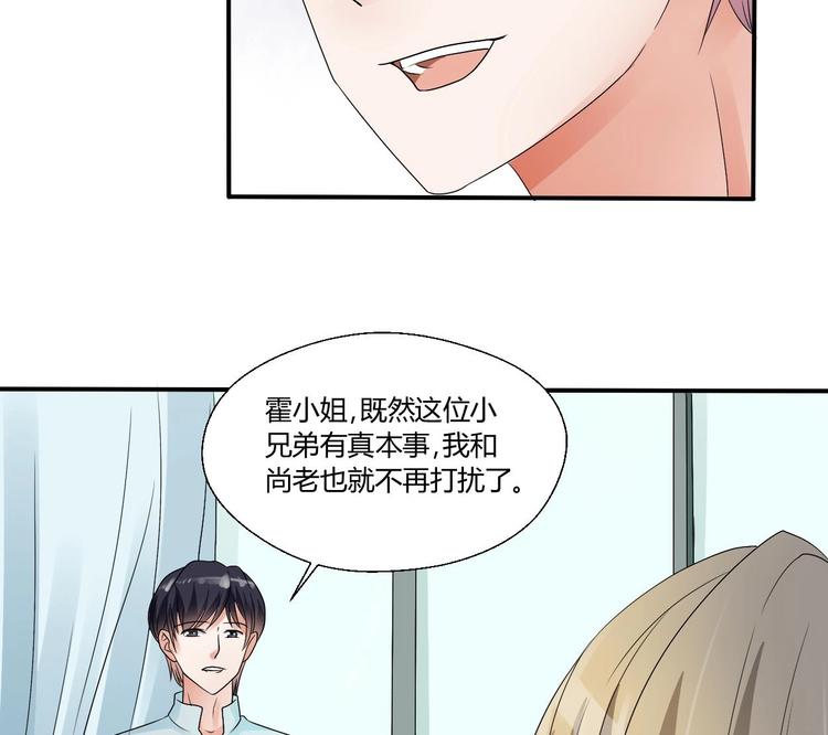 第13话 治病-第14话