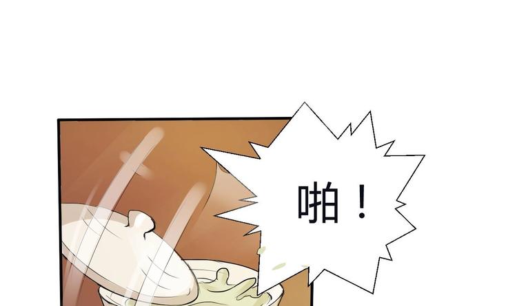 第13话 治病-第14话