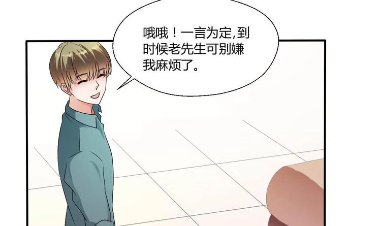 第13话 治病-第14话