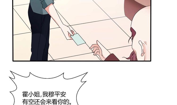第13话 治病-第14话