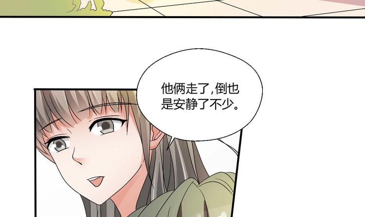 第13话 治病-第14话