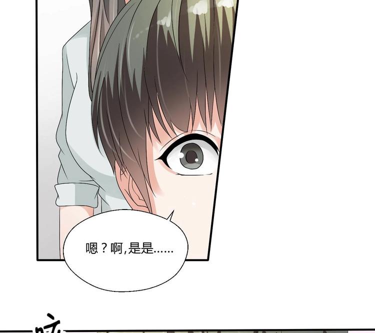 第13话 治病-第14话