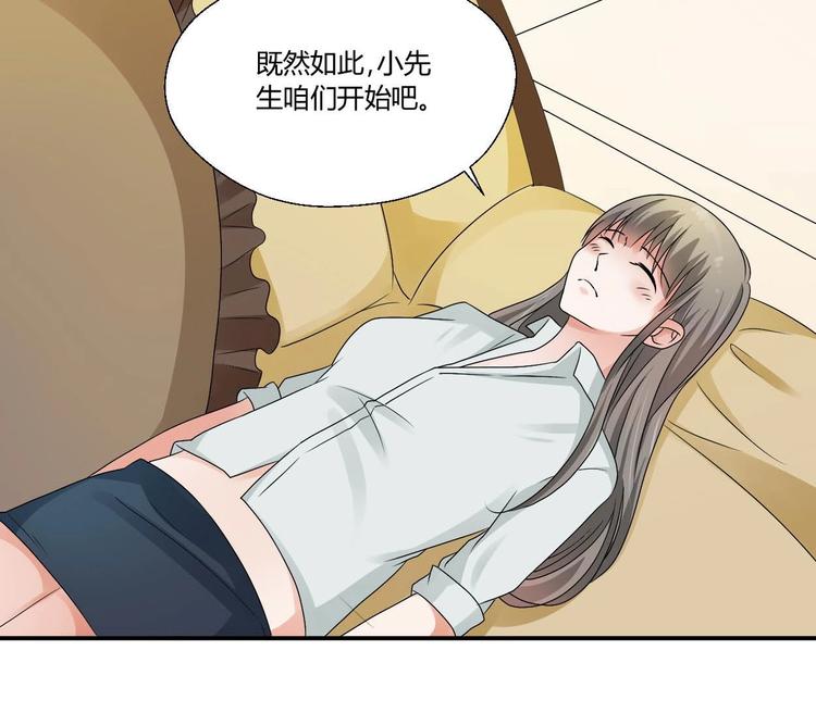 第13话 治病-第14话