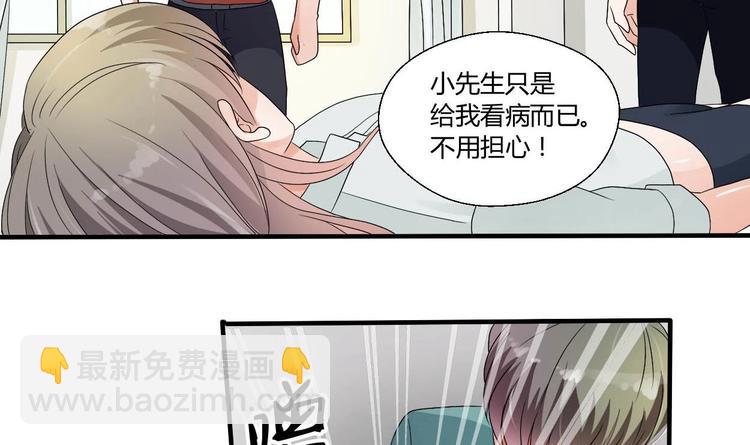 第13话 治病-第14话