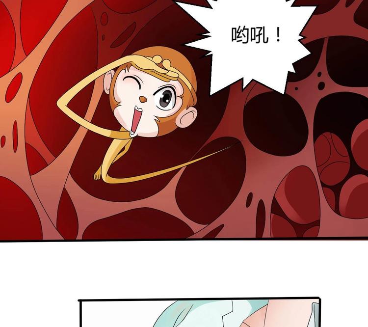 第13话 治病-第14话