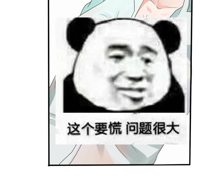 第13话 治病-第14话