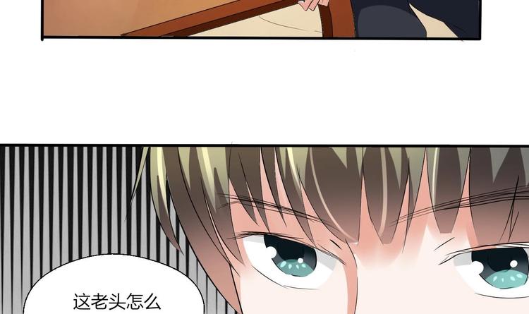 第13话 治病-第14话