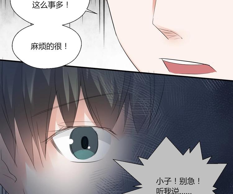 第13话 治病-第14话