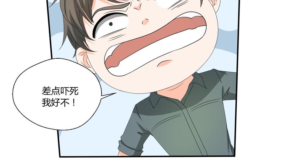 第131话 你的毒对我无效(1/2)-第134话