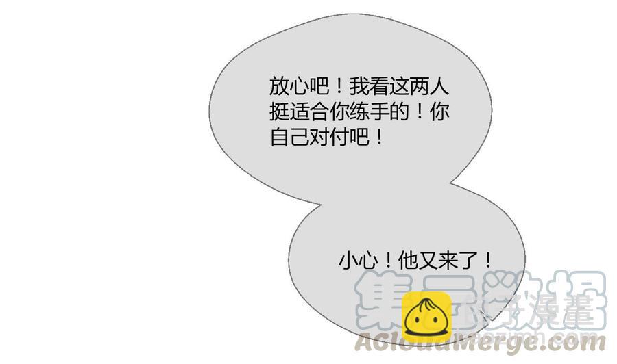 第131话 你的毒对我无效(1/2)-第134话