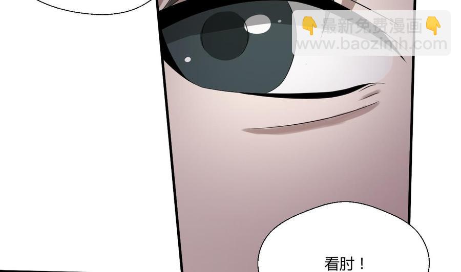 第131话 你的毒对我无效(1/2)-第134话