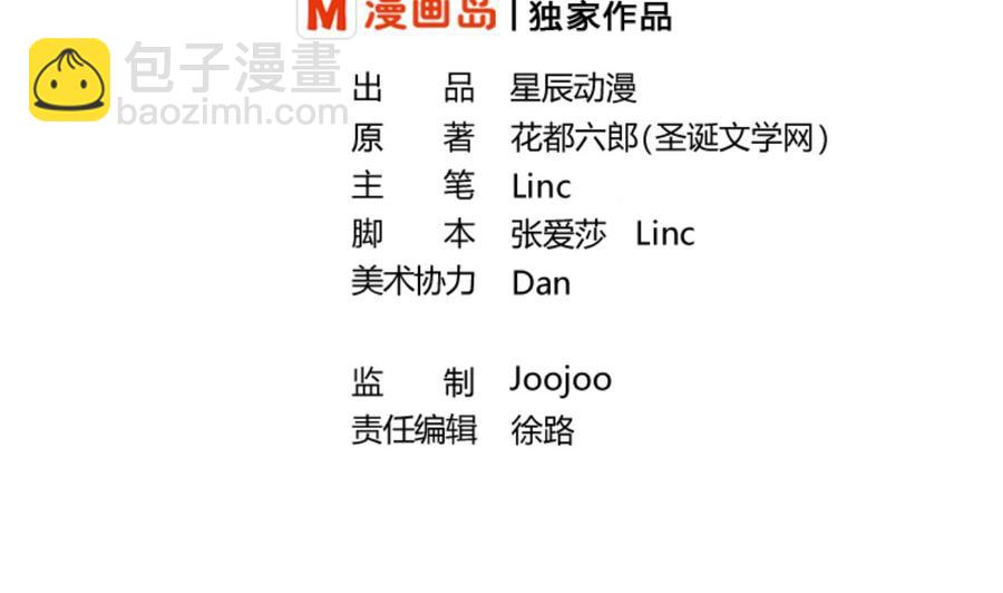 第131话 你的毒对我无效(1/2)-第134话