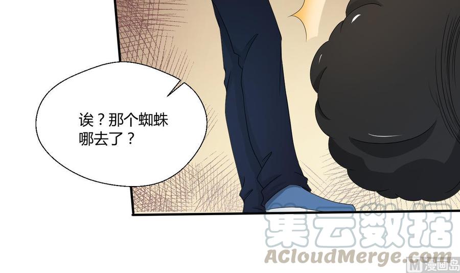 第131话 你的毒对我无效(1/2)-第134话
