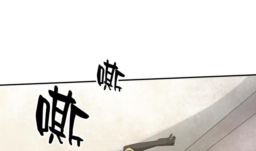 第131话 你的毒对我无效(1/2)-第134话