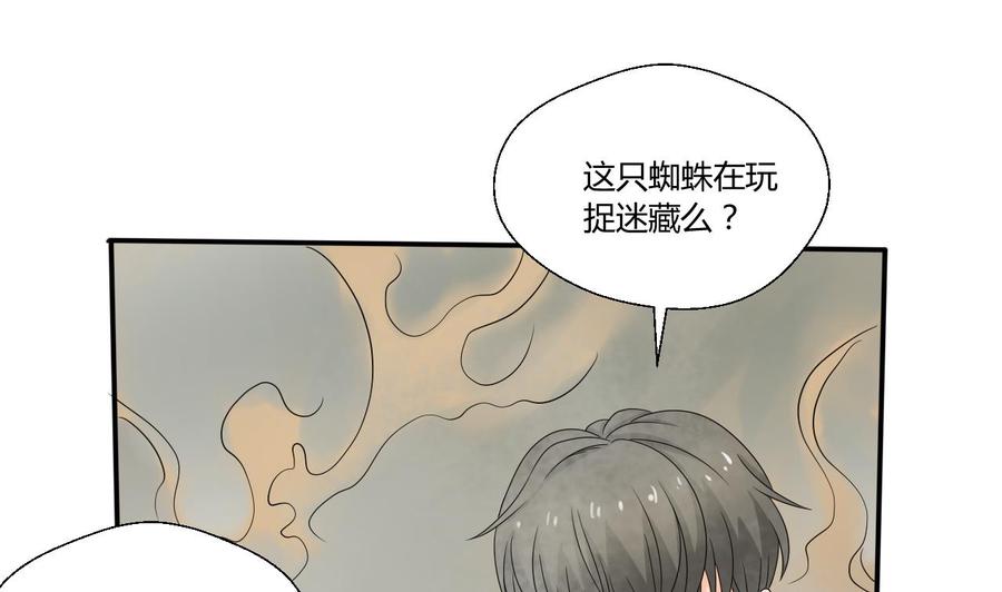 第131话 你的毒对我无效(1/2)-第134话